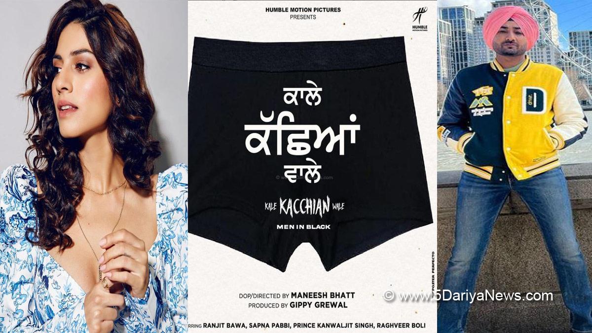 Pollywood, Entertainment, Actress, Cinema, Punjabi Films, Movie, Upcoming Movie 2022, Upcoming Punjabi Movies 2022, Punjabi Movies 2022, Upcoming Punjabi Movie, Most Anticipated Punjabi Films Ever, New Punjabi Movies, Ranjit Bawa, Sapna Pabbi, Kale Kacchian Wale, Raghveer Boli, Prince Kanwaljit Singh, Gippy Grewal, Maneesh Bhatt, Humble Motion Pictures