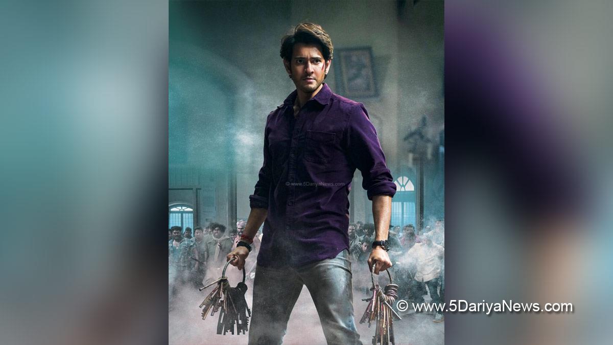 Tollywood, Entertainment, Actor, Actress, Cinema, Movie, Telugu Films, Mahesh Babu, Sarkaru Vaari Paata