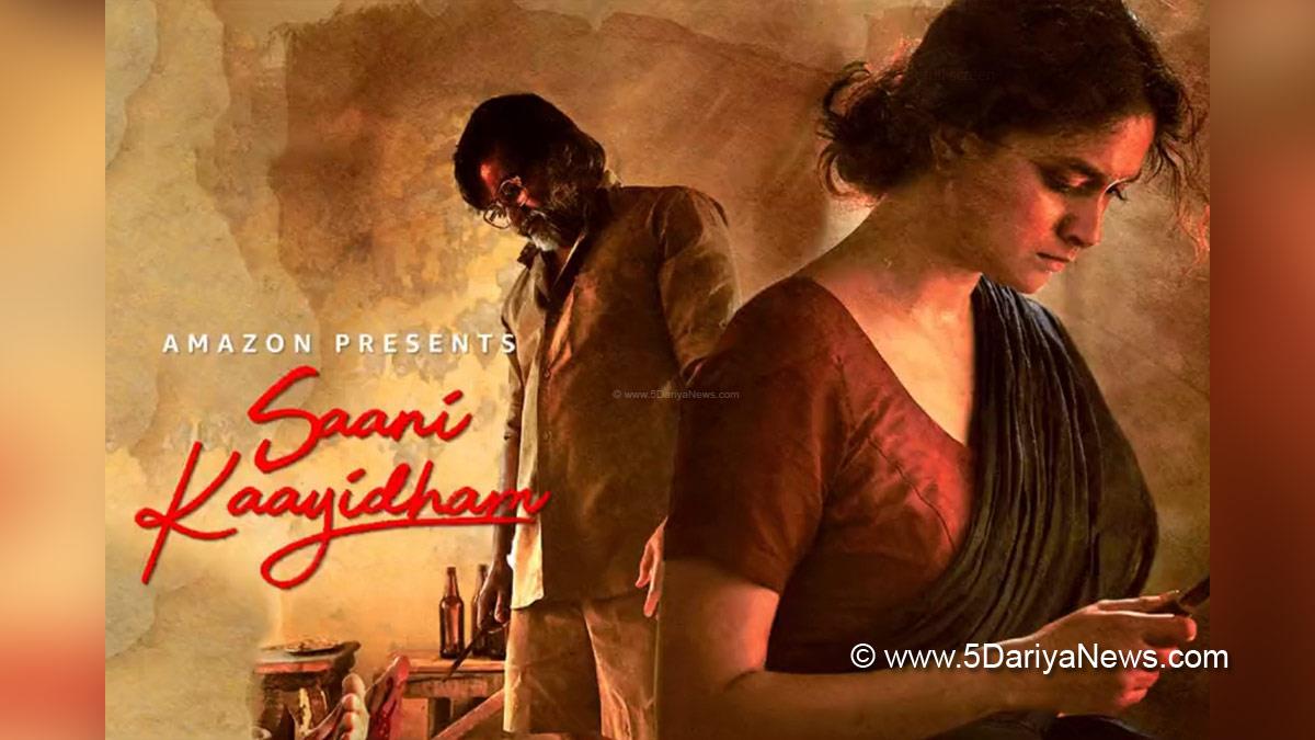 Tollywood, Entertainment, Actor, Actress, Cinema, Movie, Telugu Films, Saani Kaayidham