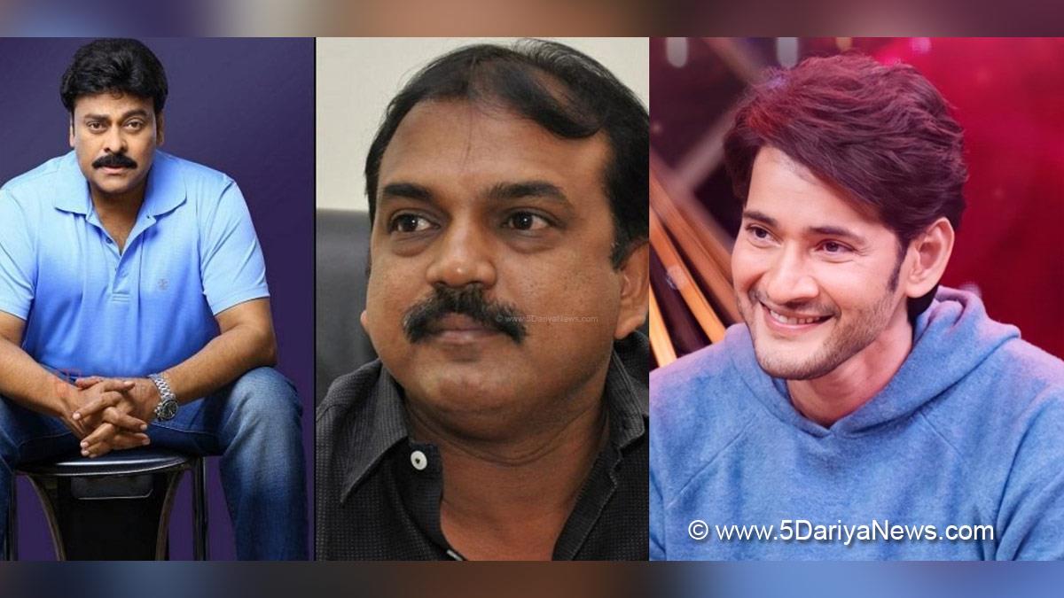 Tollywood, Entertainment, Actor, Actress, Cinema, Movie, Telugu Films, Mahesh Babu, Chiranjeevi, Acharya