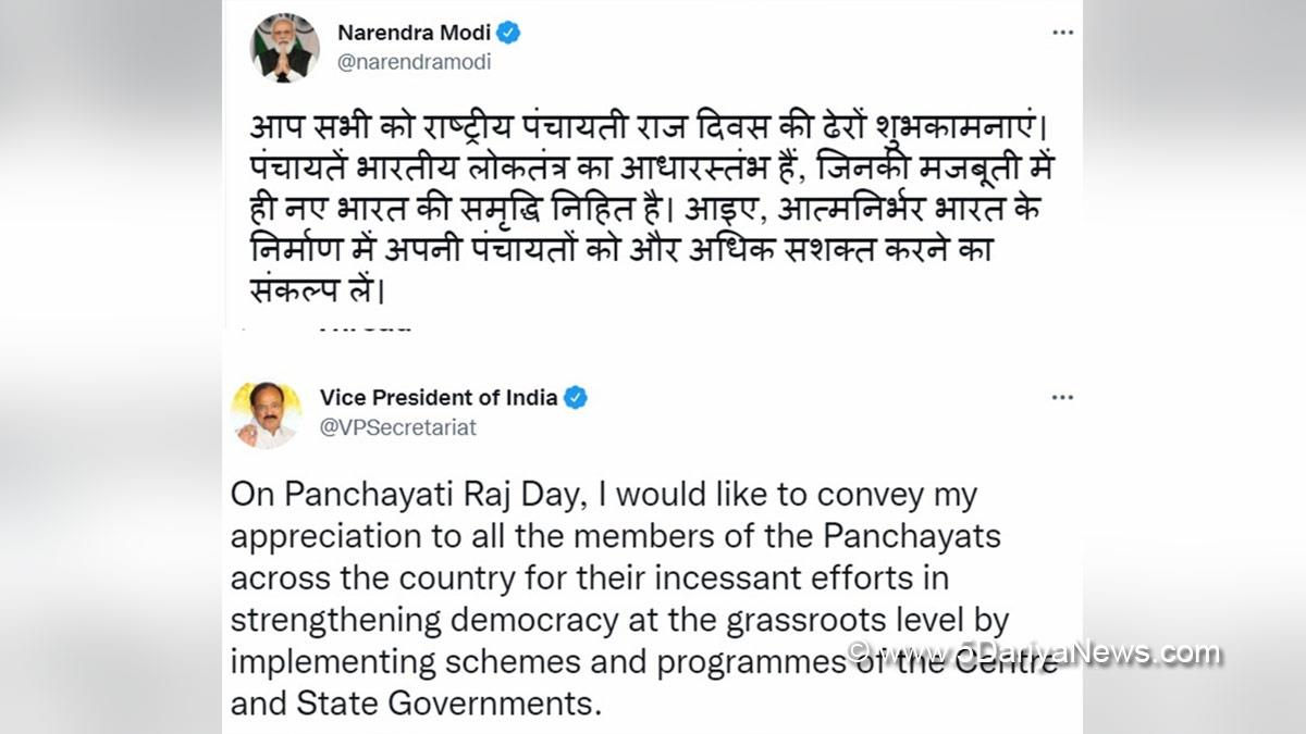 Narendra Modi, Modi, BJP, Bharatiya Janata Party, Prime Minister of India, Prime Minister, Narendra Damodardas Modi, Panchayats, Indian Democracy