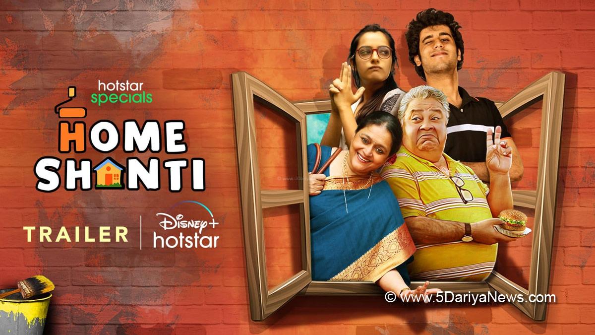 Web Series, Entertainment, Mumbai, Actress, Actor, Mumbai News, Home Shanti, Supriya Pathak, Manoj Pahwa
