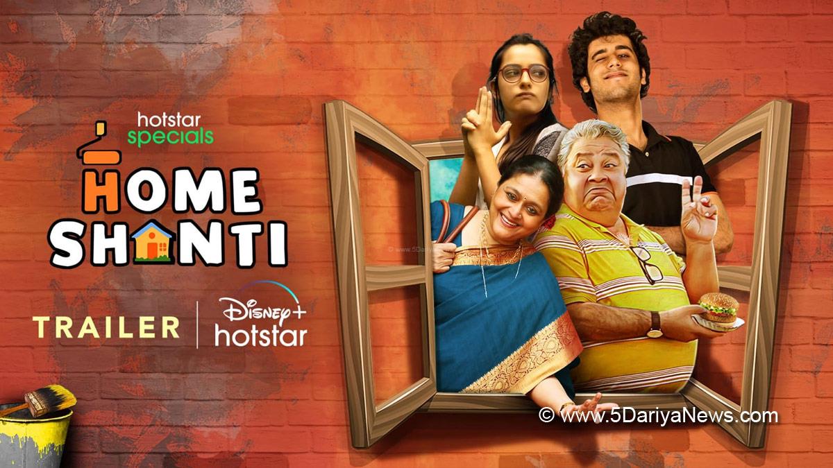 TV, Television, Entertainment, Mumbai, Actor, Actress, Mumbai News, Home Shanti, Trailer