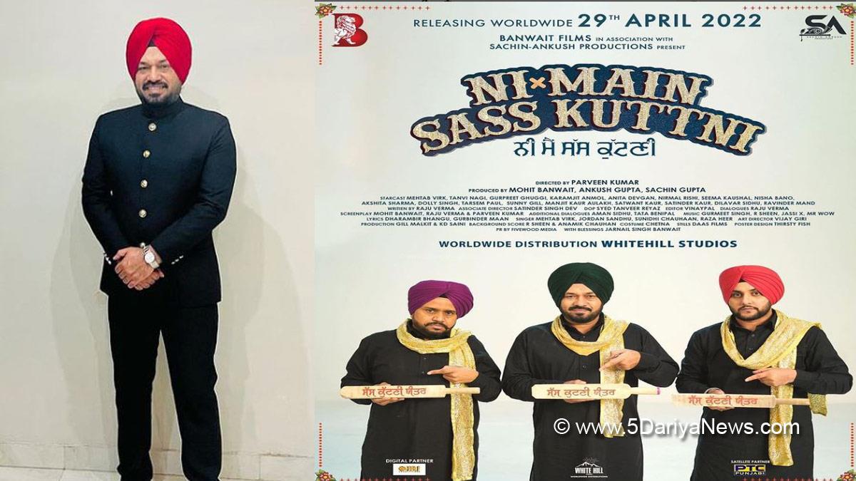  Pollywood , Entertainment , Actress , Cinema , Punjabi Films , Movie , Upcoming Punjabi Movie , Upcoming Punjabi Movies , New Punjabi Movie , New Punjabi Movies , Ni Main Sass Kutni , Gurpreet Ghuggi , Manisha Gulati , Punjab Women Commissioner , Praveen Kumar , Mohit Banwait , Ankush Gupta , Sachin Gupta , Mehtab Virk , Tanvi Nagi  
