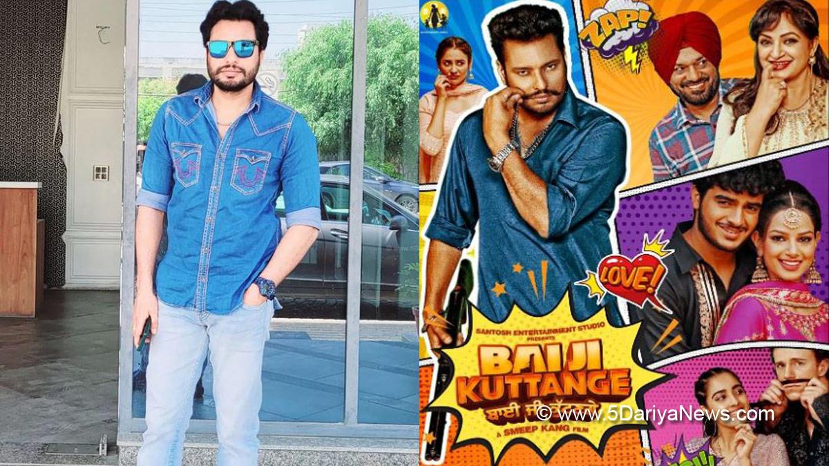 Pollywood,Entertainment,Actress,Cinema,Punjabi Films,Movie,Upcoming Movie 2022,Upcoming Punjabi Movies 2022,Punjabi Movies 2022,Upcoming Punjabi Movie,Most Anticipated Punjabi Films Ever,New Punjabi Movies,Upcoming Punjabi Sequel,Upcoming Punjabi Sequels,Bai Ji Kuttange,Dev Kharoud,Miss Universe 2021,Harnaaz Kaur,Smeep Kang,Santosh Entertainment Studios,Shiv Shakti