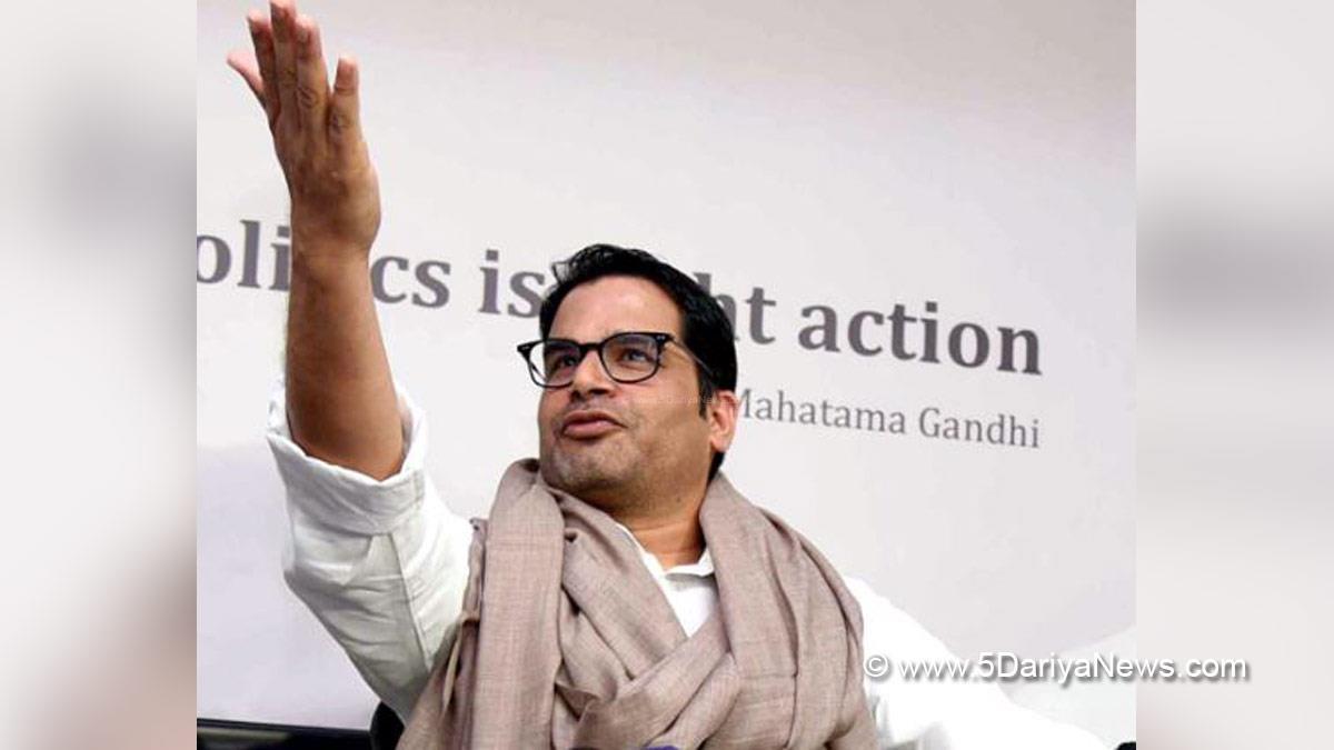 Congress National,Sonia Gandhi,Nitish Kumar,Sharad Pawar,Prashant Kishore,Narendra Modi,Priyanka Gandhi,Rahul Gandhi