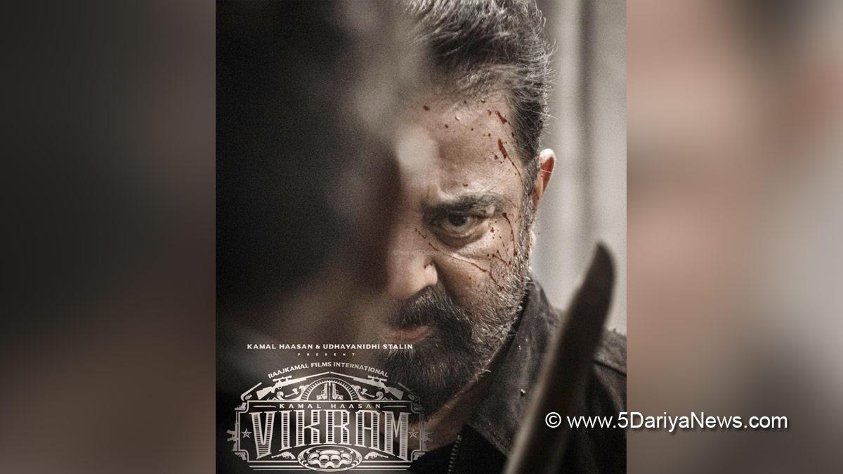 Kamal Haasan, Tollywood, Entertainment, Actor, Actress, Cinema, Movie, Telugu Films, Non Fungible Tokens, NFT, Vikram 