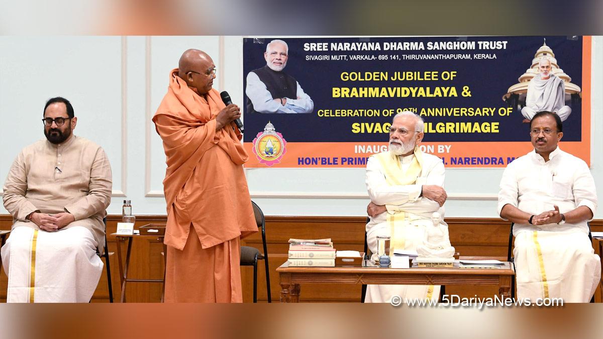 Narendra Modi, Modi, BJP, Bharatiya Janata Party, Prime Minister of India, Prime Minister, Narendra Damodardas Modi, Rajeev Chandrasekhar, V. Muraleedharan, Shri Narayan Guru, 90th anniversary of Sivagiri Pilgrimage and Golden Jubilee of Brahma Vidhyalaya 