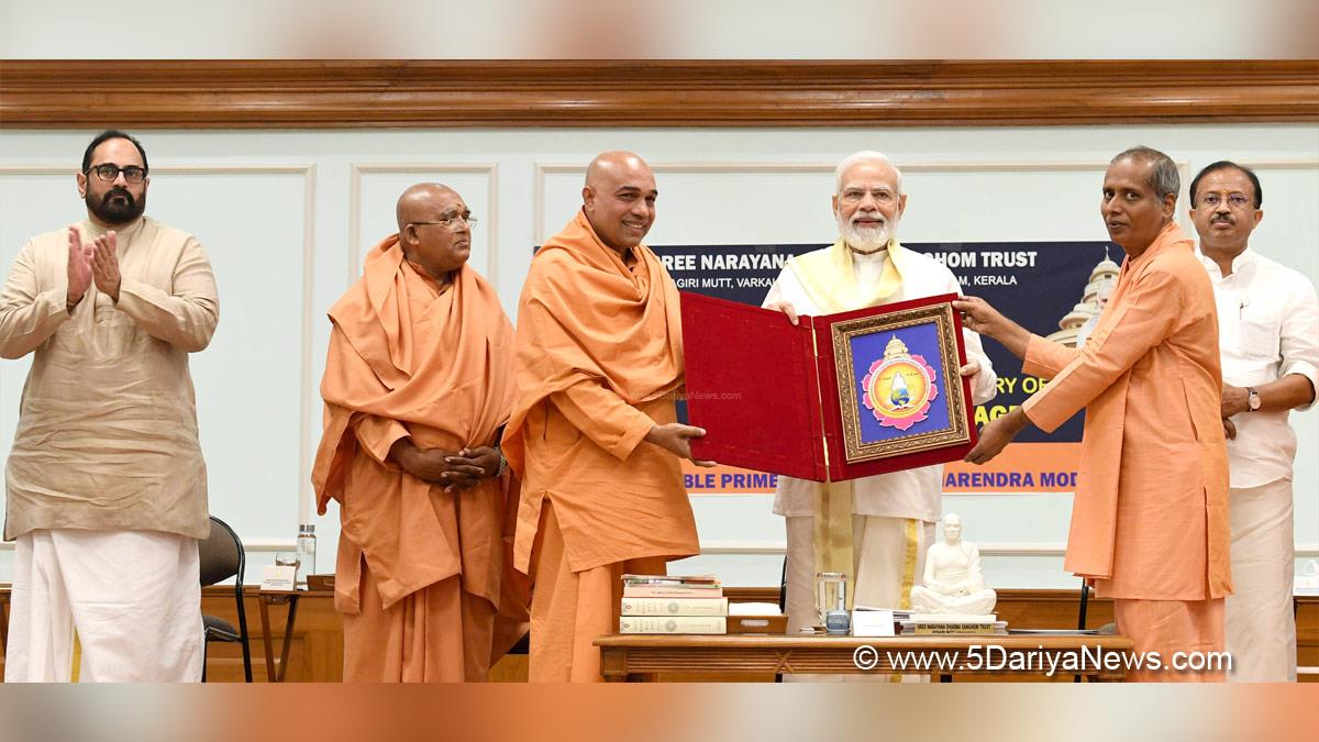 Narendra Modi, Modi, BJP, Bharatiya Janata Party, Prime Minister of India, Prime Minister, Narendra Damodardas Modi, Rajeev Chandrasekhar, V. Muraleedharan, Shri Narayan Guru, 90th anniversary of Sivagiri Pilgrimage and Golden Jubilee of Brahma Vidhyalaya 