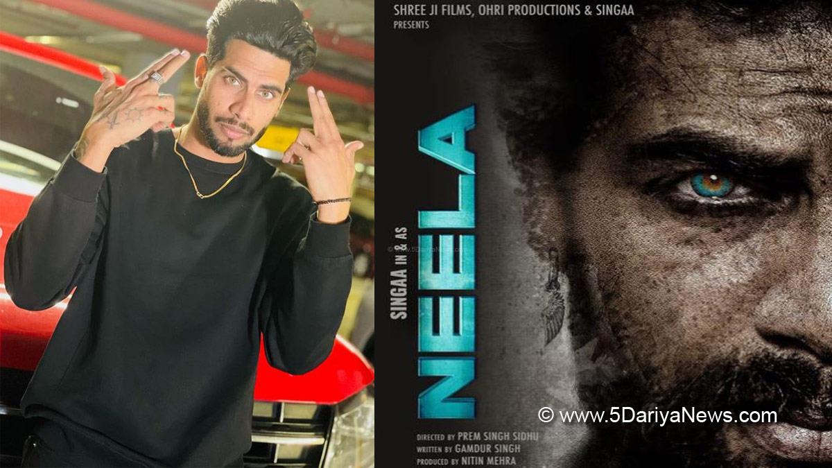 Pollywood , Entertainment , Actress , Cinema , Punjabi Films , Movie , Upcoming Movie 2022 , Upcoming Punjabi Movies 2022 , Punjabi Movies 2022 , Upcoming Punjabi Movie , Most Anticipated Punjabi Films Ever , New Punjabi Movies , Singga , Neela , Prem Singh Sidhu , Gamdur Singh , ShreeJi Films , Ohri Productions , Ziddi Jatt , Sweetaj Brar , Sara Gurpal  