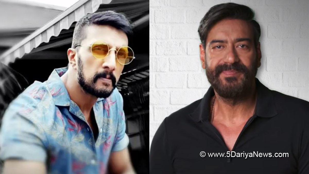 Sandalwood, Entertainment, Actor, Cinema, Movie, Ajay Devgn, Sudeep Kiccha, Kiccha Sudeep, Twitter, Kannada star, Bollywood, KGF Chapter 2