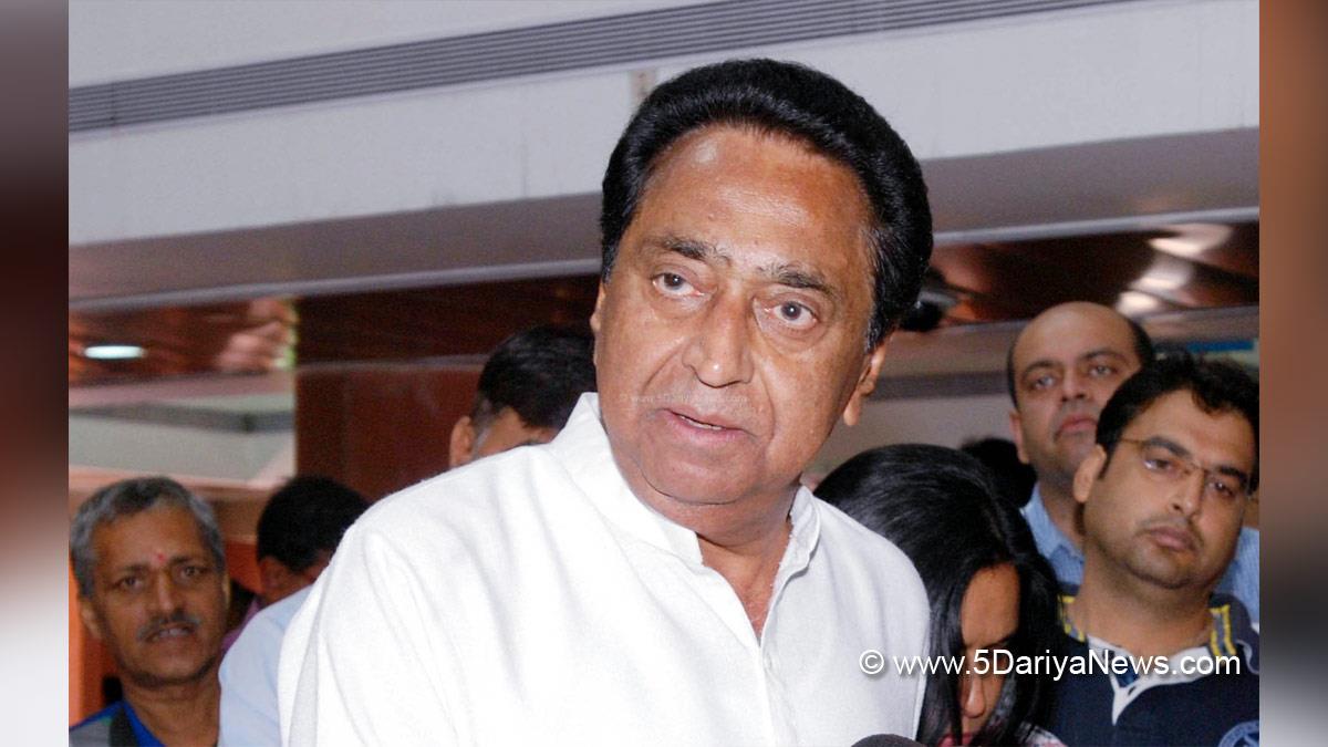 Kamal Nath, Indian National Congress, All India Congress Committee, Congress National, Madhya Pradesh