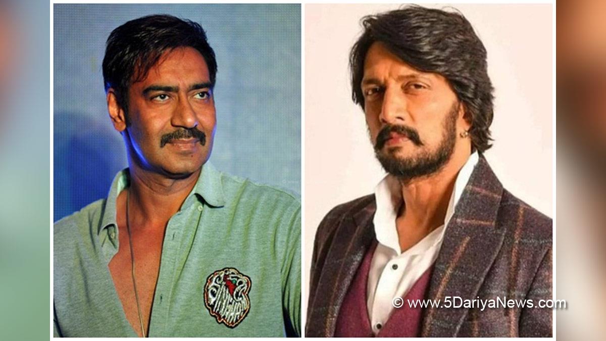 Ajay Devgn, Bollywood, Entertainment, Mumbai, Actor, Cinema, Hindi Films, Movie, Mumbai News, Kiccha Sudeep, Sandalwood, Entertainment, Actress, Cinema, Movie, Bengaluru