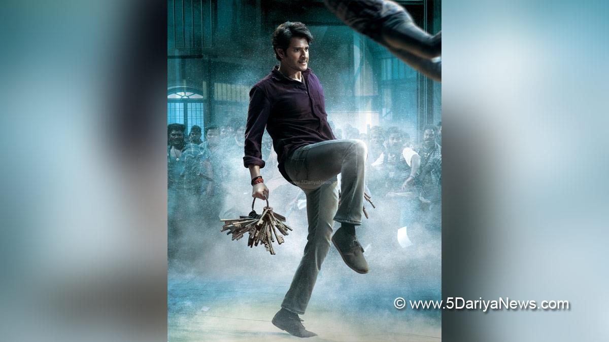 Tollywood, Entertainment, Actor, Actress, Cinema, Movie, Telugu Films, Mahesh Babu, Sarkaru Vaari Paata, Sarkaru Vaari Paata Trailer