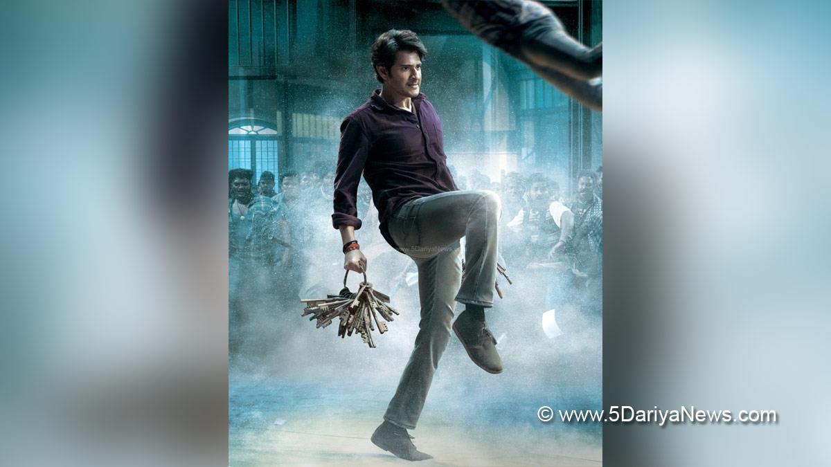 Tollywood, Entertainment, Actor, Actress, Cinema, Movie, Telugu Films, Hyderabad, Mahesh Babu, Sarkaru Vaari Paata Theatrical