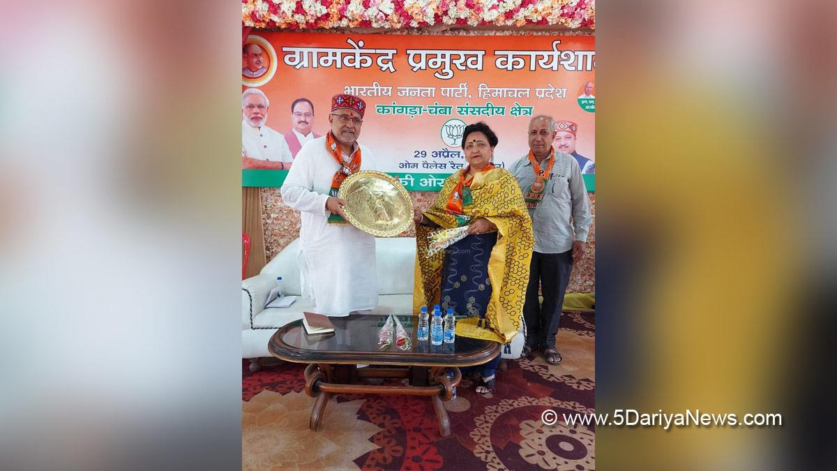 Sarveen Chaudhary, Himachal Pradesh, Himachal, Bharatiya Janata Party, BJP, BJP Himachal, Dharamshala, Avinash Rai Khanna, Kangra