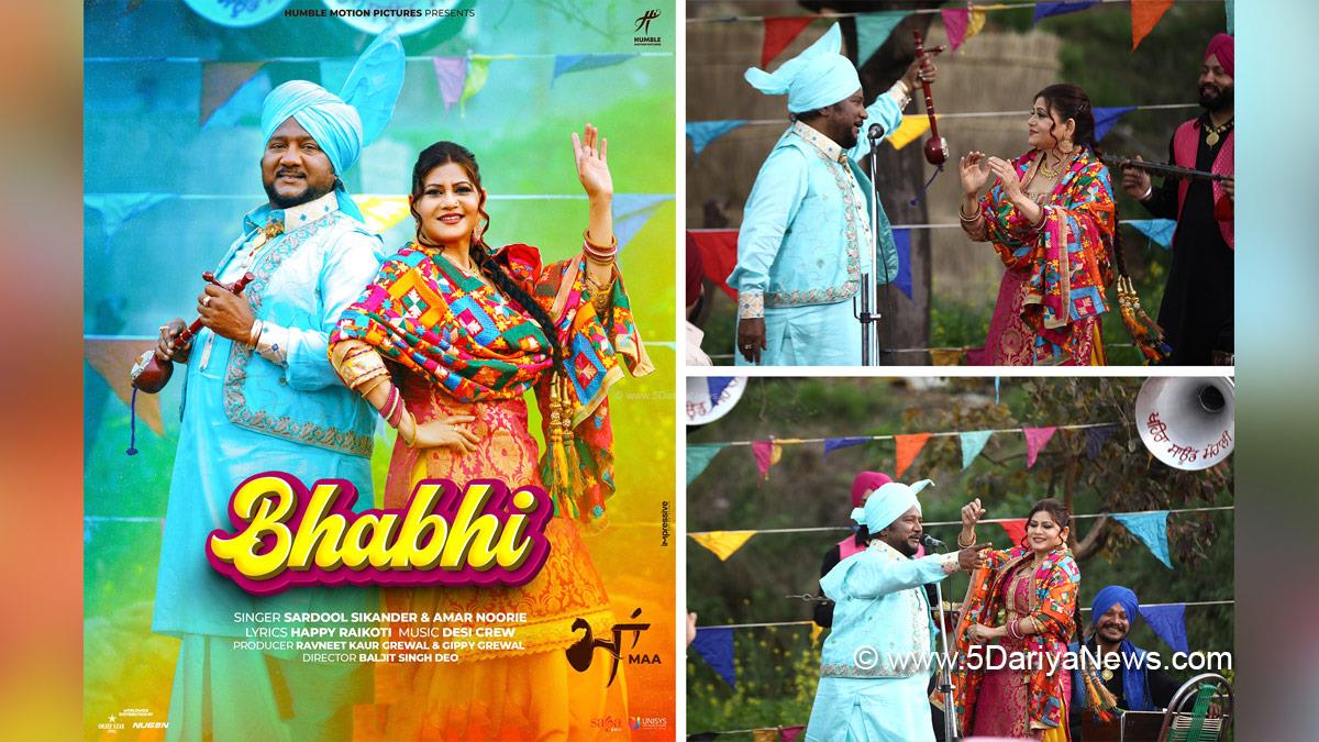 Gippy Grewal, Pollywood, Entertainment, Actress, Cinema, Punjabi Films, Movie, Humble Motion Pictures, MAA, Gurpreet Ghuggi, Divya Dutta, Babbal Rai, Prince Kanwaljit, Vadda Grewal, Raghveer Boli, Aarushi Sharma, Baljit Singh Deo, Happy Raikoti, Ricky Khan, Fateh Shergill, Jay K, Omjee Star Studios, Bhabhi