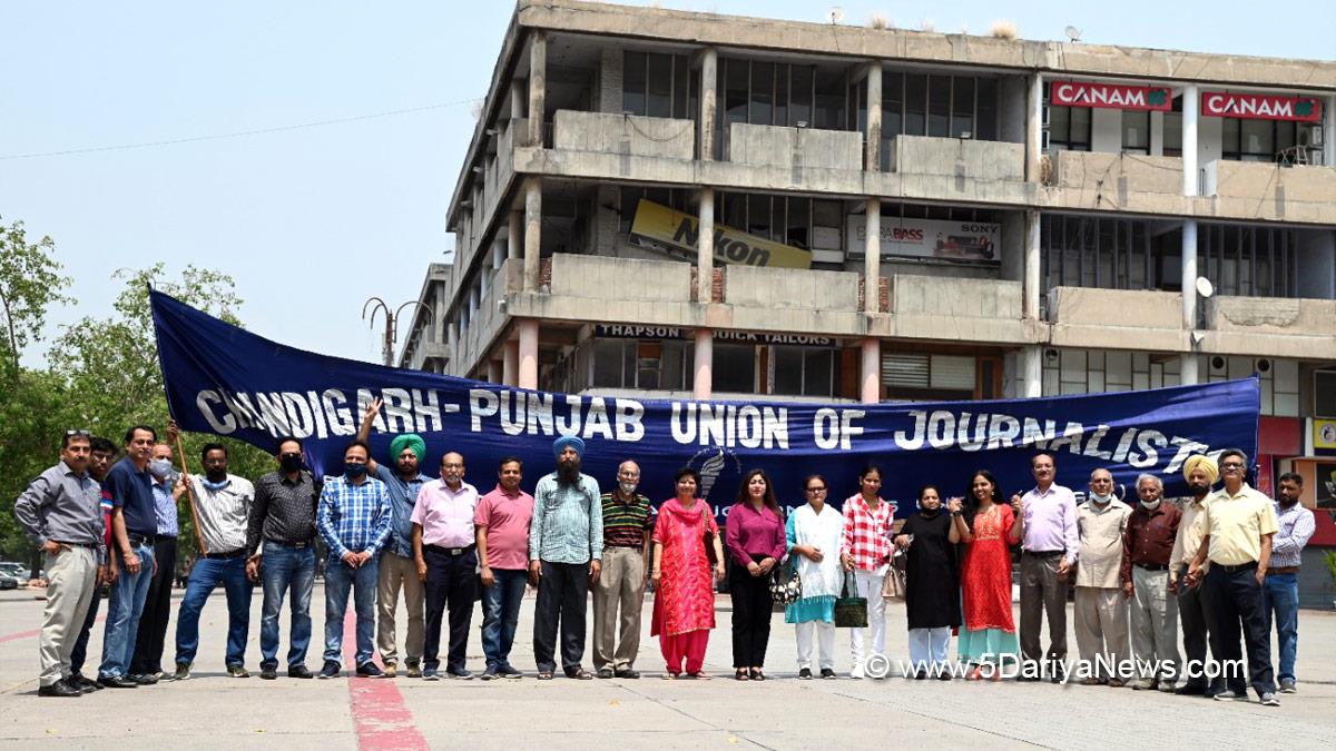 Chandigarh-Punjab Union of Journalists