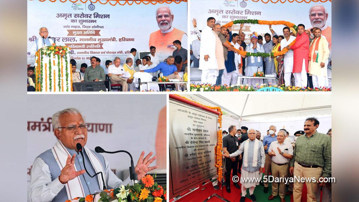  Manohar Lal Khattar, Haryana, Bharatiya Janata Party, BJP, Haryana Chief Minister, Chief Minister of Haryana, Amrit Sarovar Mission