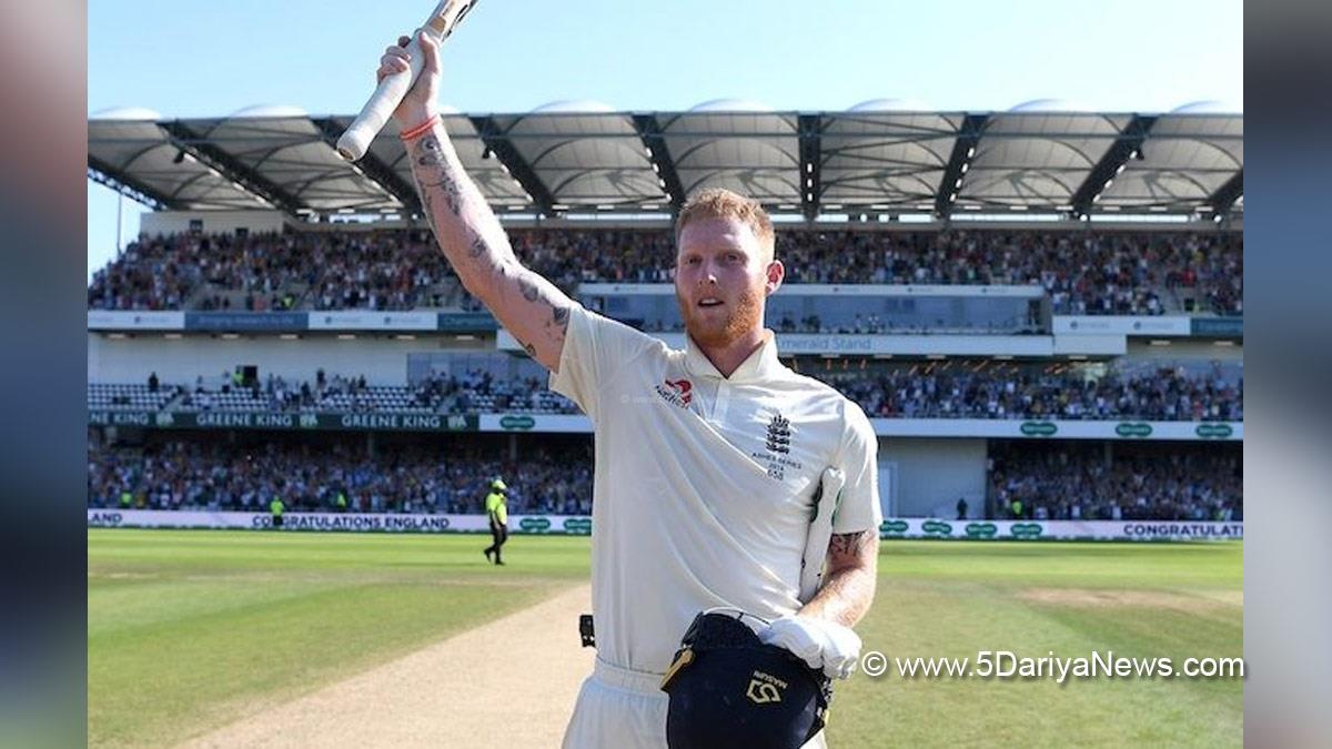 Sports News, Cricket, Cricketer, Player, Bowler, Batsman, Michael Atherton, Ben Stokes