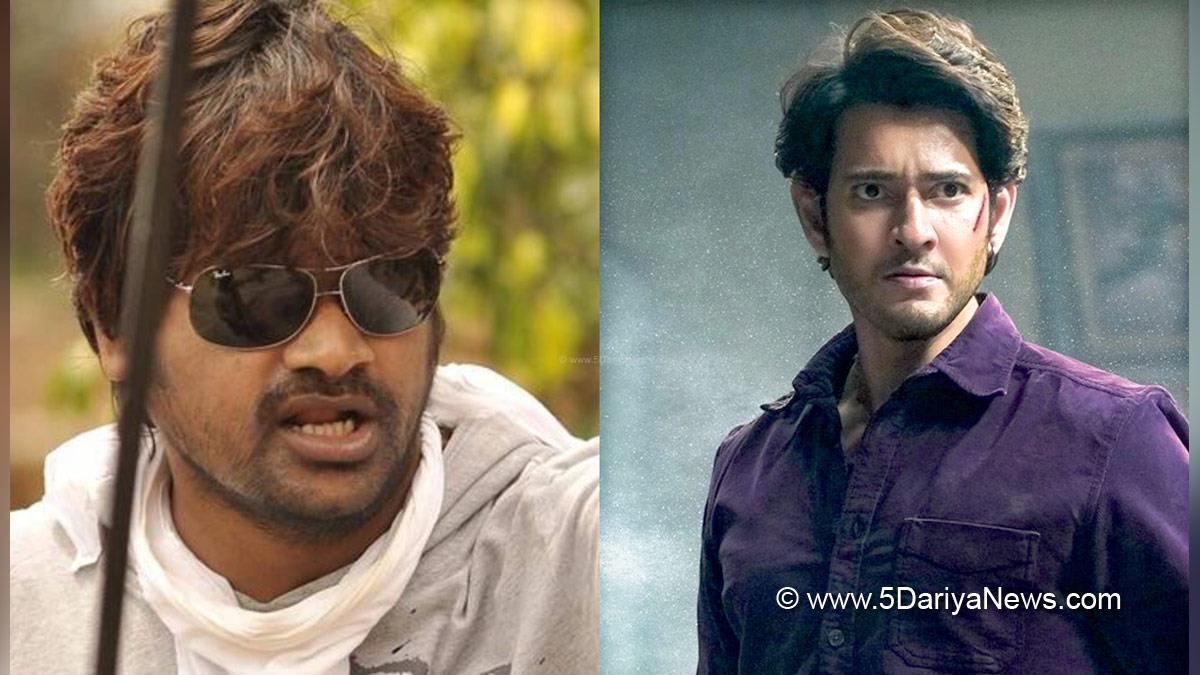 Tollywood, Entertainment, Actor, Actress, Cinema, Movie, Telugu Films, Harish Shankar, Sarkaru Vaari paata