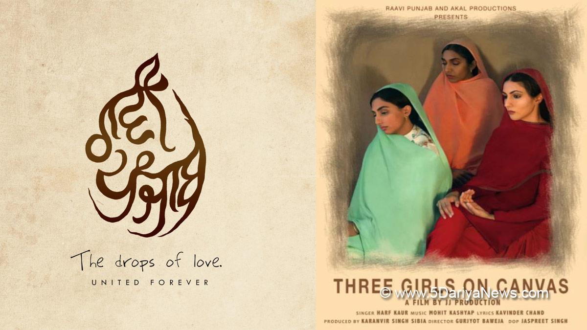 Raavi Punjab, Folk Song, Amrita Shergill Paintings, Amrita Shergill, Amrita Shergill Painting, Youtube Channel Raavi Punjab, Three Girls On Canvas, Bombay Art Society, Gurjyot Baweja, Jaspreet Singh, Harf Kaur, Mohit Kashyap, Kavinder Chand, Karanvir Singh Sibia, JJ Production, Akal Production, Rajinder Reet, Gagan Deep Kaur, Beant Kaur, Muskan, Gurbhajan Kaur, Priyanka, Sidak, Nirvair Kaur 