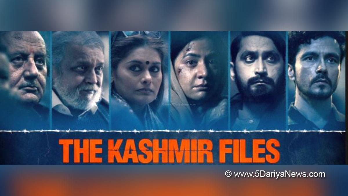 Bollywood, Entertainment, Mumbai, Actor, Cinema, Hindi Films, Movie, Mumbai News, The Kashmir Files, Vivek Agnihotri, The Kashmir Files News