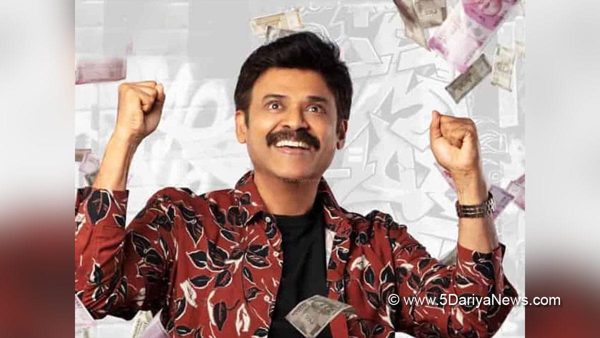 Tollywood, Entertainment, Actor, Actress, Cinema, Movie, Telugu Films, F3, Venkatesh Daggubati