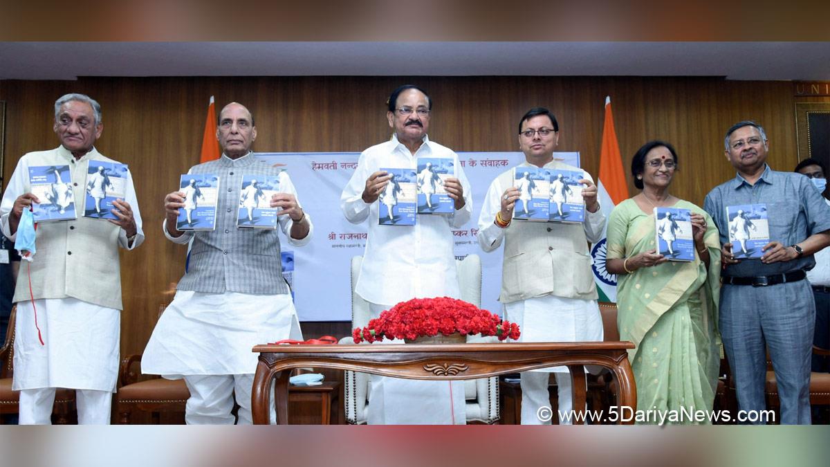 Venkaiah Naidu, Muppavarapu Venkaiah Naidu, M Venkaiah Naidu, Vice President of India, BJP, Bharatiya Janata Party, Hemwati Nandan Bahuguna
