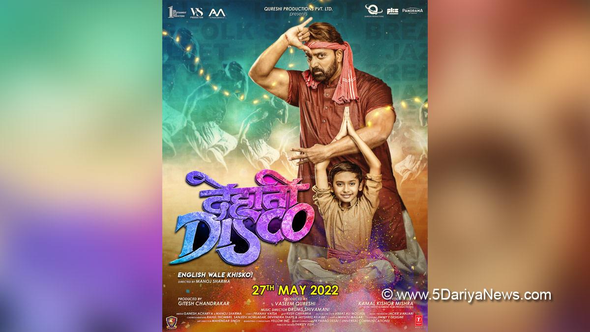 Bollywood, Entertainment, Mumbai, Actor, Cinema, Hindi Films, Movie, Mumbai News, Manoj Sharma, Dehati Disco, Krishna Abhishek, Mugdha Godse, Sharma Ji Ki Lag Gayi
