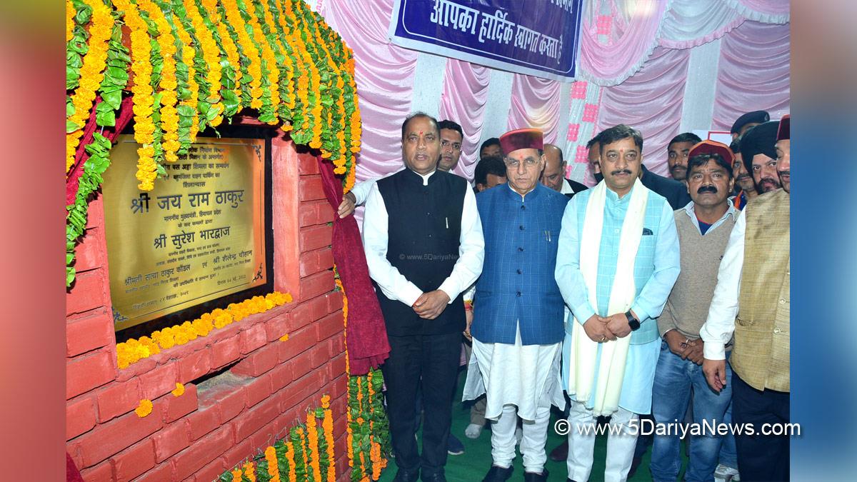 Jai Ram Thakur, Himachal Pradesh, Himachal, Bharatiya Janata Party, BJP, BJP Himachal, Shimla, Chief Minister of Himachal Pradesh, BJP Himachal Pradesh,Suresh Bhardwaj