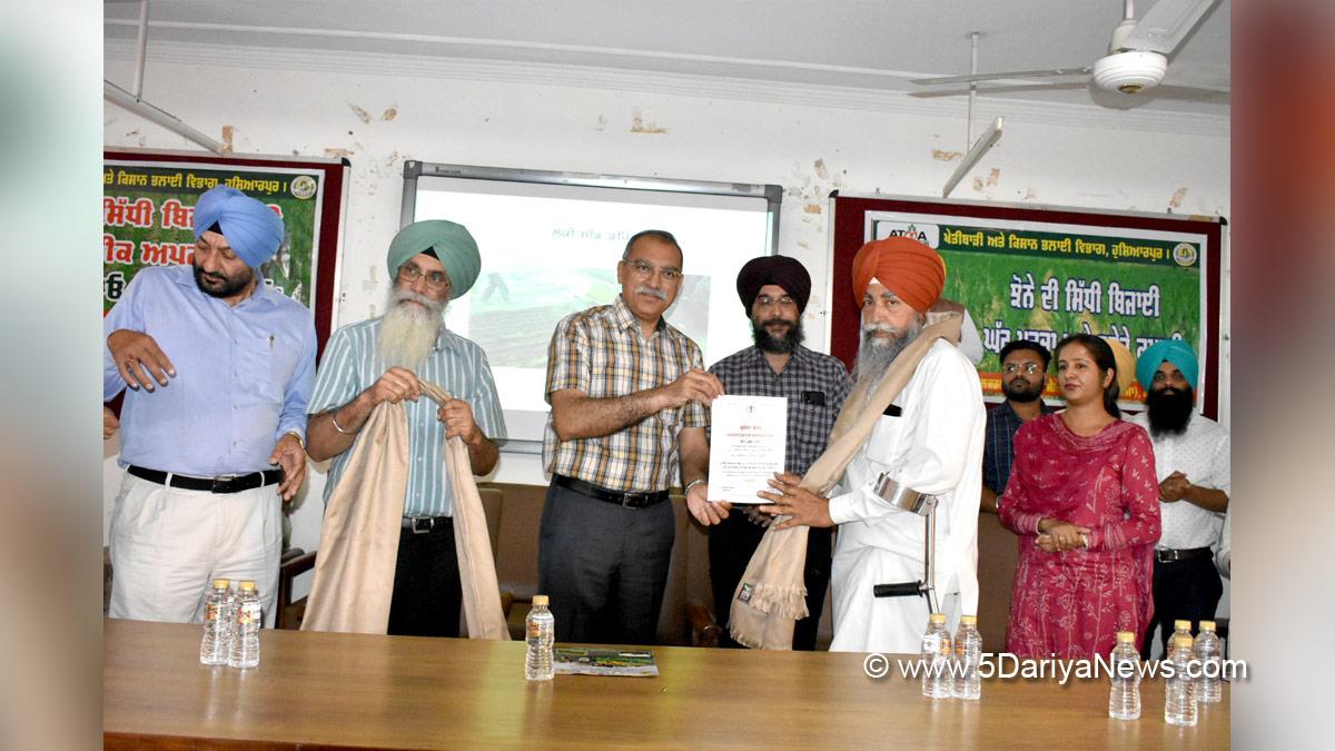 DC Hoshiarpur, Deputy Commissioner Hoshiarpur, Sandeep Hans, Hoshiarpur