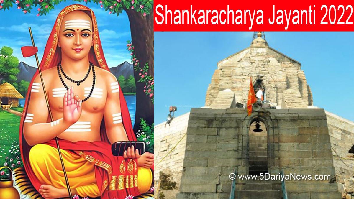 Religious, Shankaracharya Jayanti, Shankaracharya Jk, Shankaracharya Temple, Jammu & Kashmir