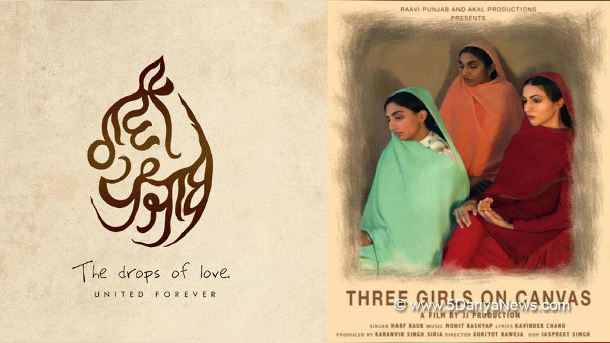 Raavi Punjab,Folk Song,Amrita Shergill Paintings,Amrita Shergill,Amrita Shergill Painting,Youtube Channel Raavi Punjab,Three Girls On Canvas,Bombay Art Society,Gurjyot Baweja,Jaspreet Singh,Harf Kaur,Mohit Kashyap,Kavinder Chand,Karanvir Singh Sibia,JJ Production,Akal Production,Three Girls On Canvas Song,Three Girls On Canvas Song Released,Amrita Shergill Songs ,Amrita Shergill Story