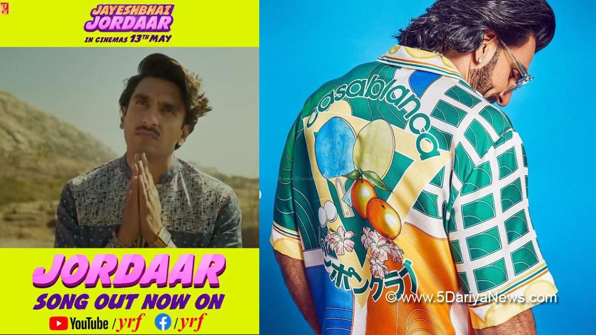 Ranveer Singh , Bollywood , Entertainment , Mumbai , Actor , Cinema , Hindi Films , Movie , Mumbai News , Jayeshbhai Jordaar , Jayeshbhai Jordaar Title Track , Shalini Pandey