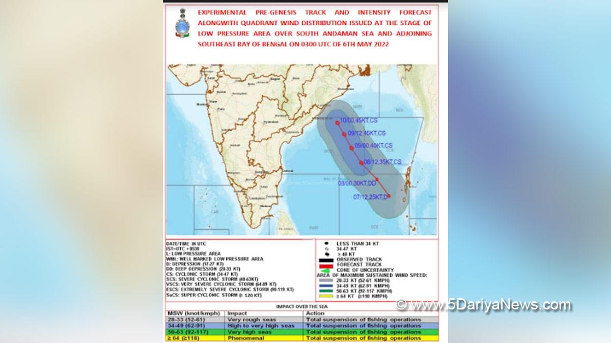 Weather, New Delhi, Low Pressure Area, South Andaman Sea, India Meteorological Department, Tsunami Alert, range Alert