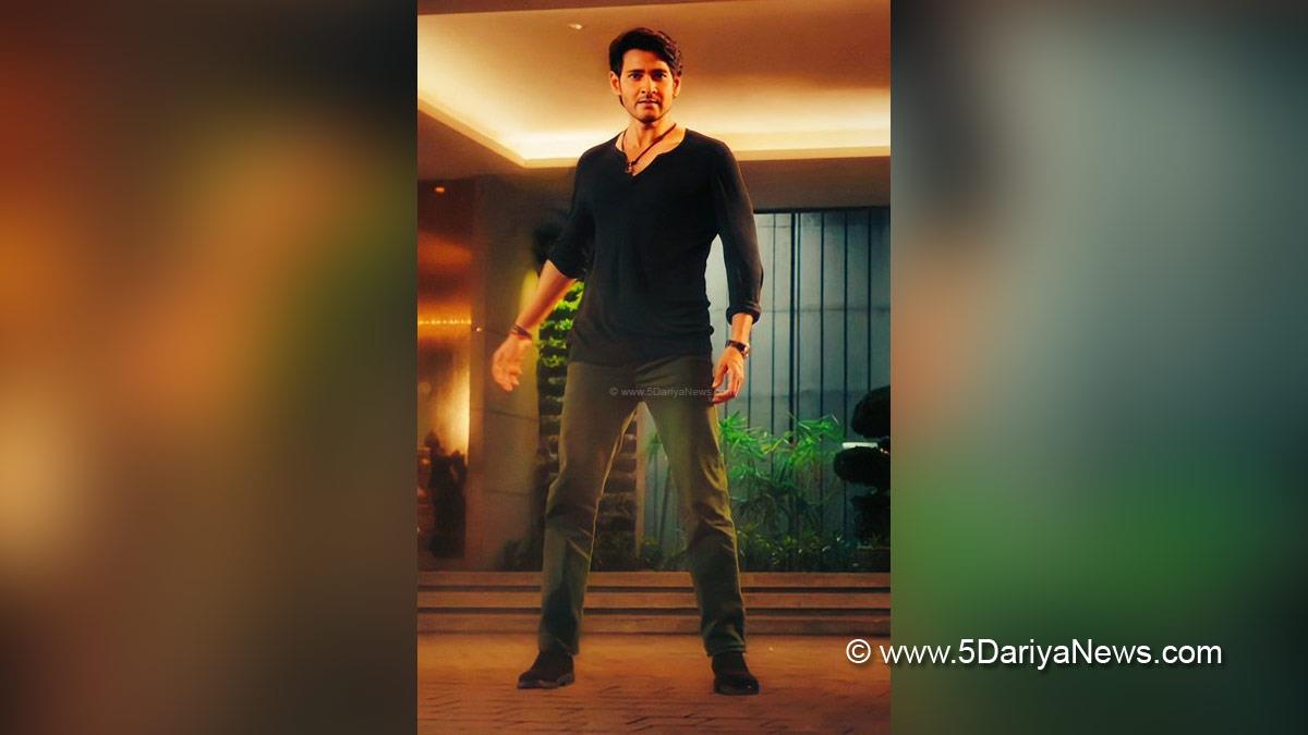Tollywood, Entertainment, Actor, Actress, Cinema, Movie, Telugu Films, Sarkaru Vaari Paata, Mahesh Babu, Andhra Pradesh, Government