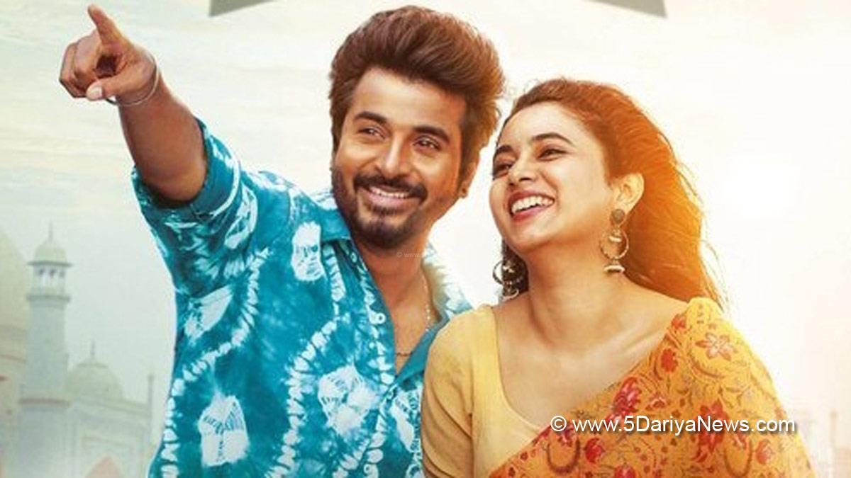 Tollywood, Entertainment, Actor, Actress, Cinema, Movie, Telugu Films, Don, Siva Karthikeyan