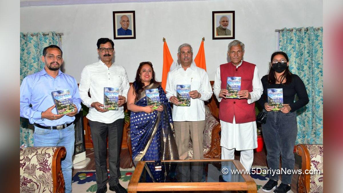 Rajendra Vishwanath Arlekar, Himachal Pradesh, Himachal, Bharatiya Janata Party, BJP, BJP Himachal, Shimla, Raj Bhawan, Himachal Ki Hindi Kahani Mein Lok Jeevan,Dr. Mamta 