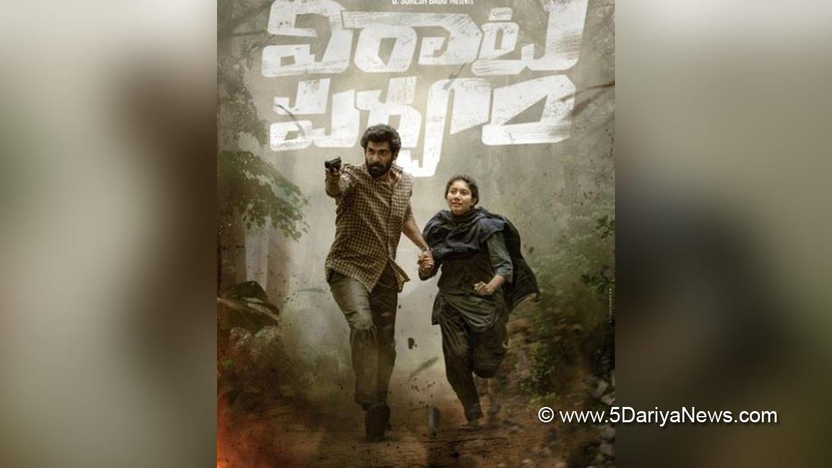 Tollywood, Entertainment, Actor, Actress, Cinema, Movie, Telugu Films, Virata Parvam, Rana Daggubati, Sai Pallavi