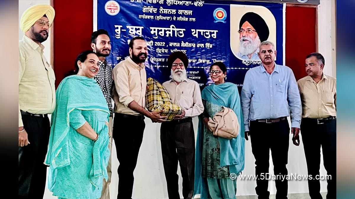 Surjit Patar, Cultural, Ludhaina