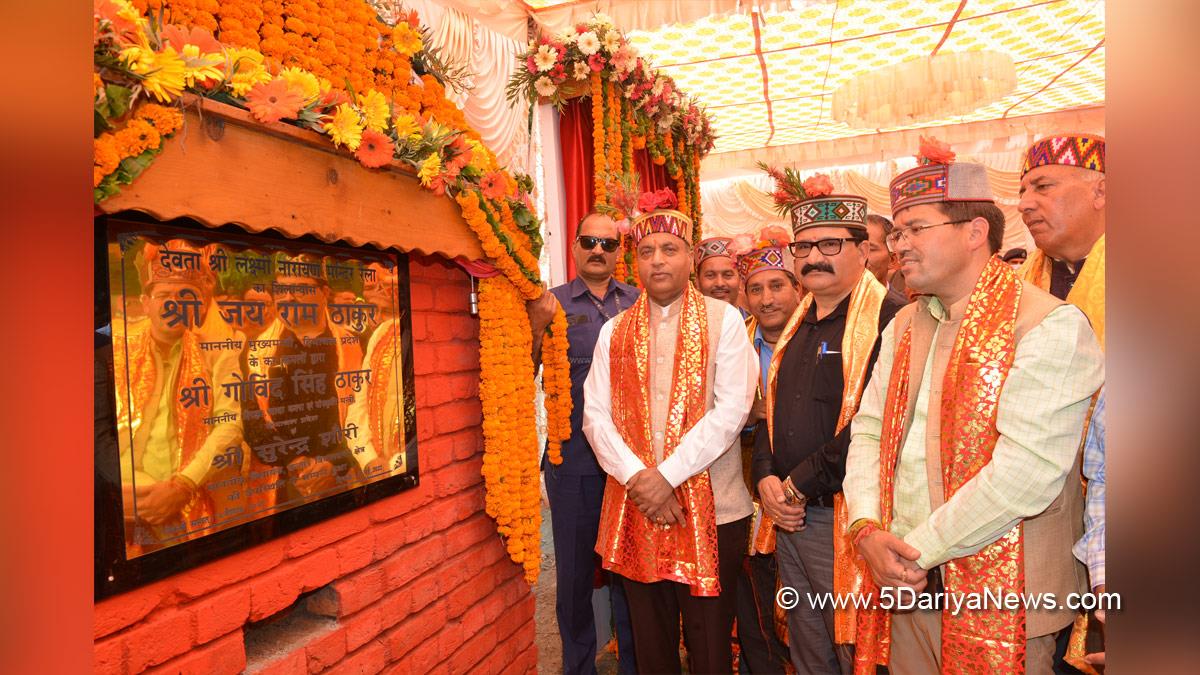 Jai Ram Thakur, Himachal Pradesh, Himachal, Bharatiya Janata Party, BJP, BJP Himachal, Shimla, Chief Minister of Himachal Pradesh, BJP Himachal Pradesh, Regional Hospital Mandi, Pandit Sukh Ram, Govind Singh Thakur, Nai Rahaen Nai Manjilien