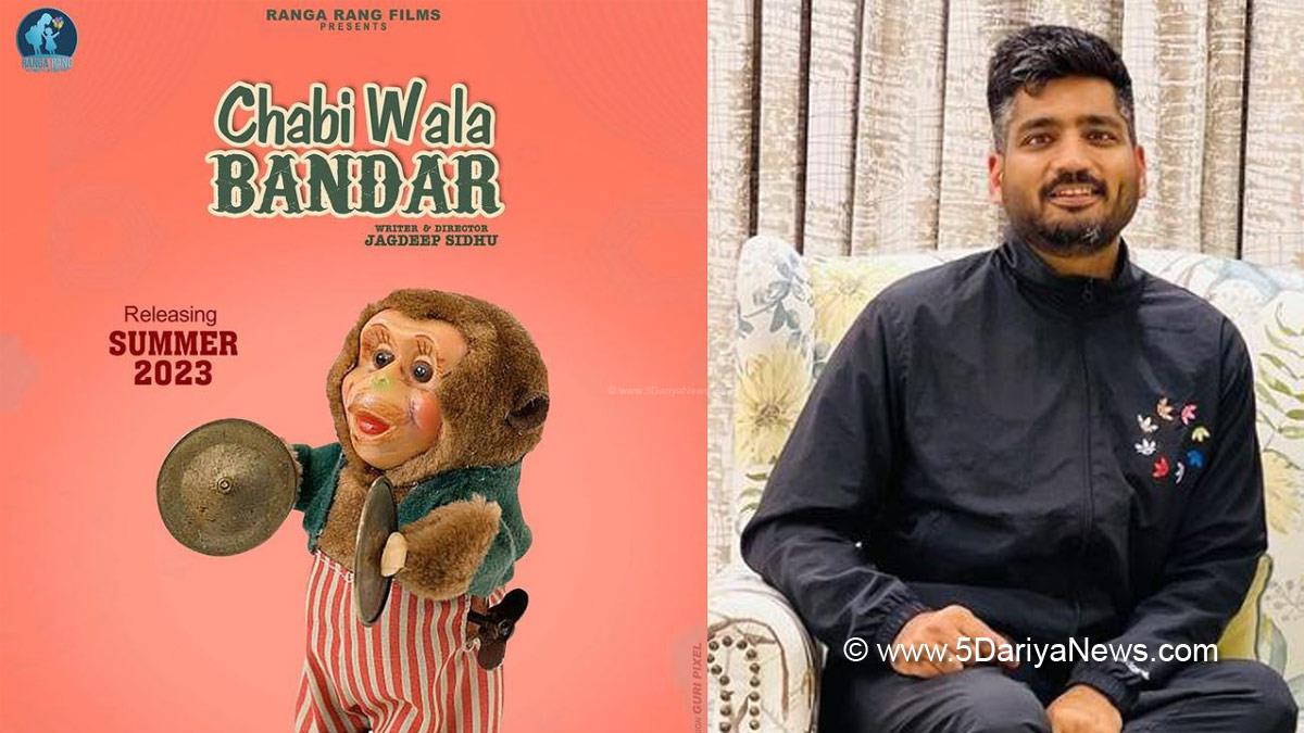 Pollywood , Entertainment , Actress , Cinema , Punjabi Films , Movie , Upcoming Punjabi Movie , Upcoming Punjabi Movies , Punjabi Movie , Upcoming Punjabi Movies 2022 , Jagdeep Sidhu, Chabi Wala Bandar, Gitaz Bindrakhia, Ranga Rang Films