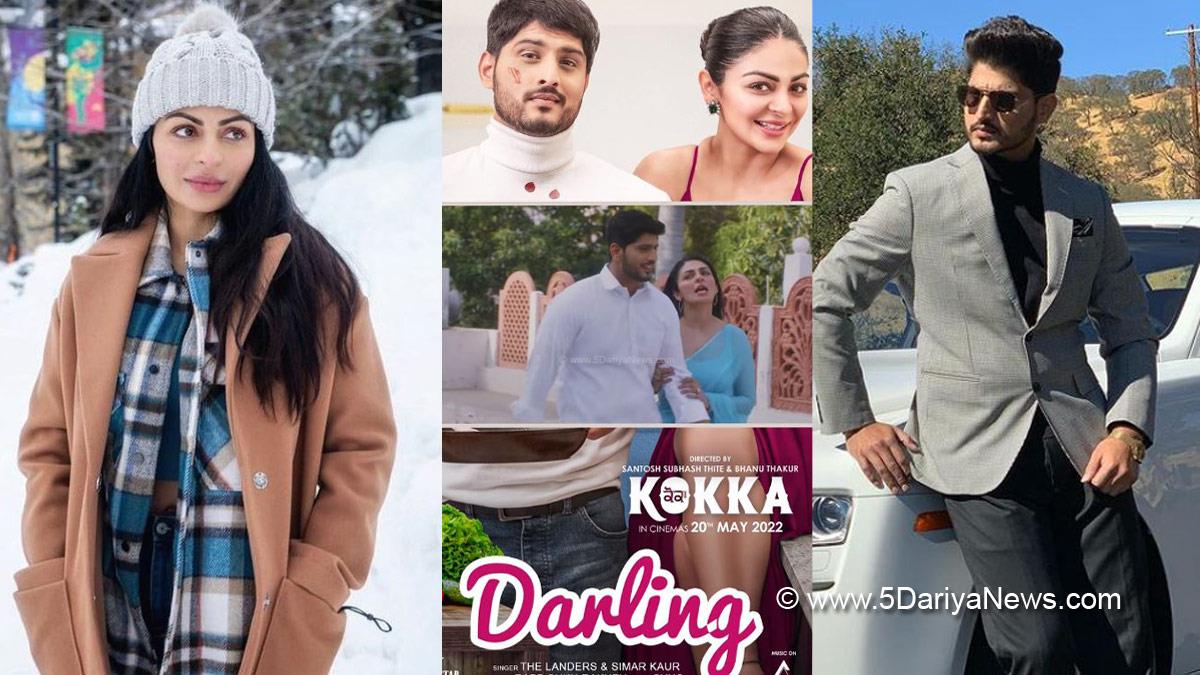 Pollywood , Gurnam Bhullar , Neeru Bajwa , Upcoming Film , Punjabi Film , Upcoming Punjabi Film , Upcoming Punjabi Movie , Kokka , Topnotch Studios UK , Santosh Subhash Thite , Raman Aggarwal , Bally Singh Kakkar , Vishal Johal, Darling, Kokka New Song, Gurnam Bhullar New Song, Punjabi New song, Sukh Kharoud, The Landers