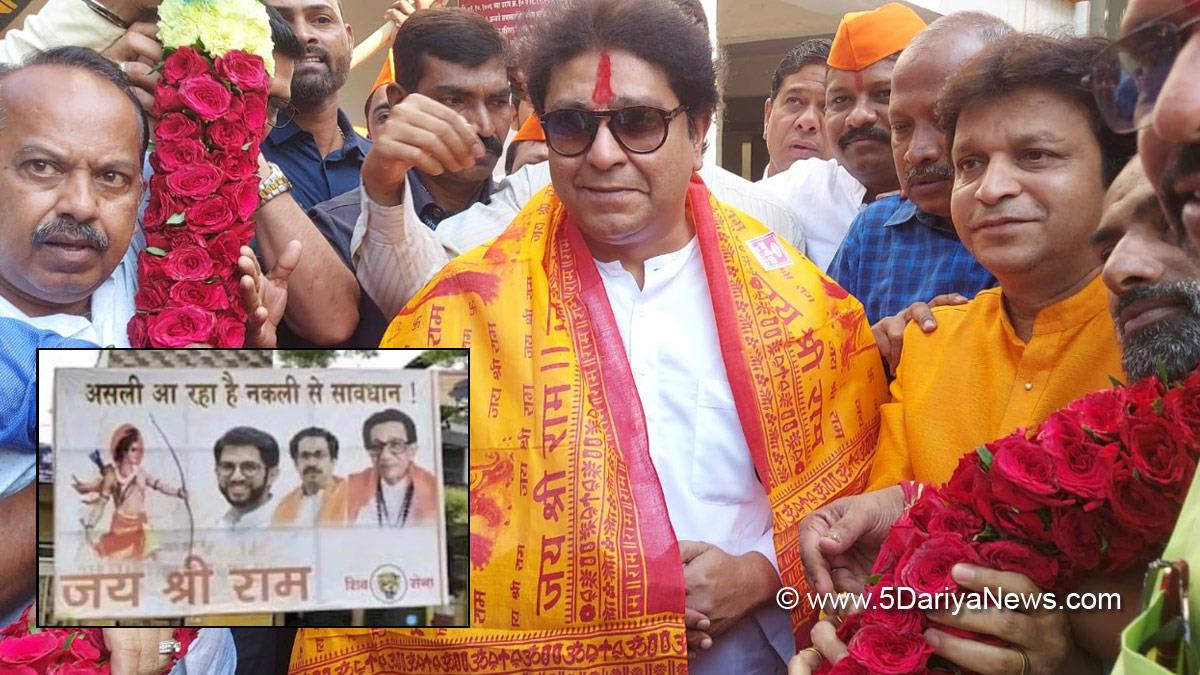 Raj Thackeray , President , Maharashtra Navnirman Sena , Shiv Sena , Udhav Thackrey , Aditya Thackrey