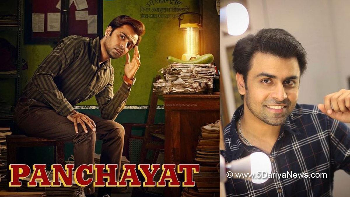 Web Series , Panchayat , Panchayat 2 , Panchayat Trailer , Panchayat 2 Trailer , Jitendra Kumar , Neena Gupta , TVF , Prime Video , Amazon Prime