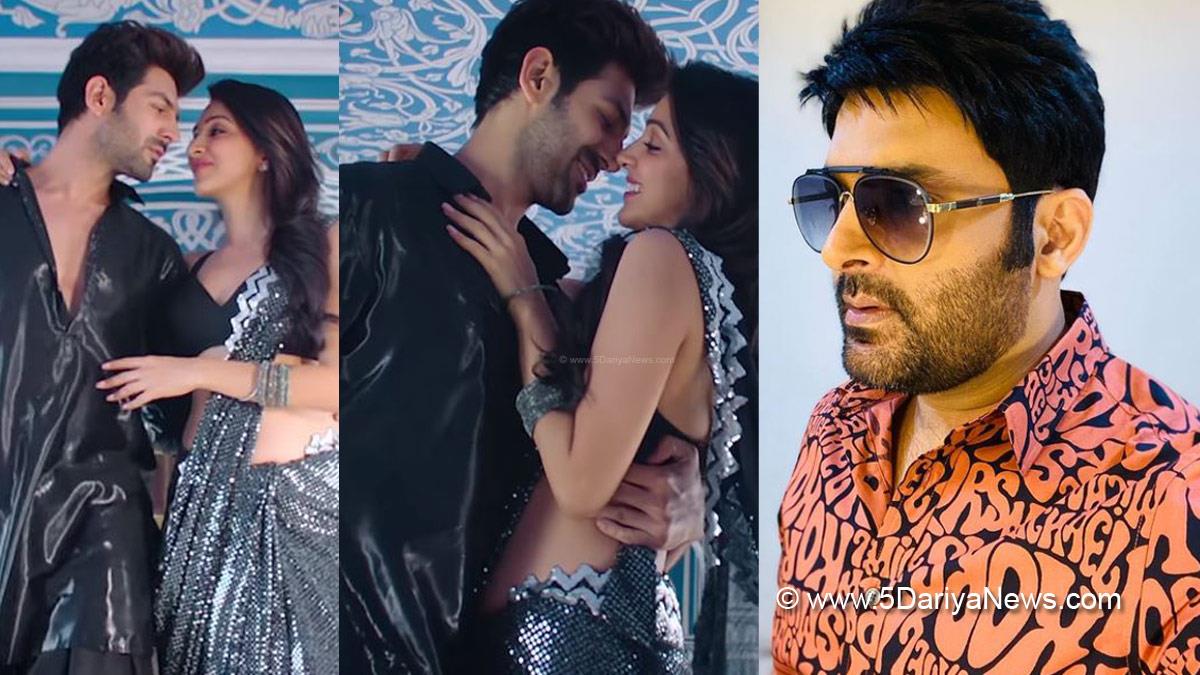 Bhool Bhulaiyaa 2, Kapil Sharma, Anees Bazmee, Kartik Aaryan, Kapil Sharma , Kiara Advani, Bhool Bhulaiyaa 2, The Kapil Sharma Show, Upcoming Bollywood Movies, Upcoming Movies 2022