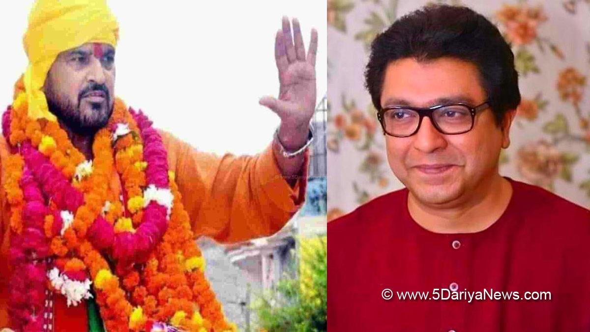 Brij Bhushan Sharan Singh, Member of Parliament, Kaiserganj, Uttar Pradesh, President, Wrestling Federation of India, Raj Thackeray