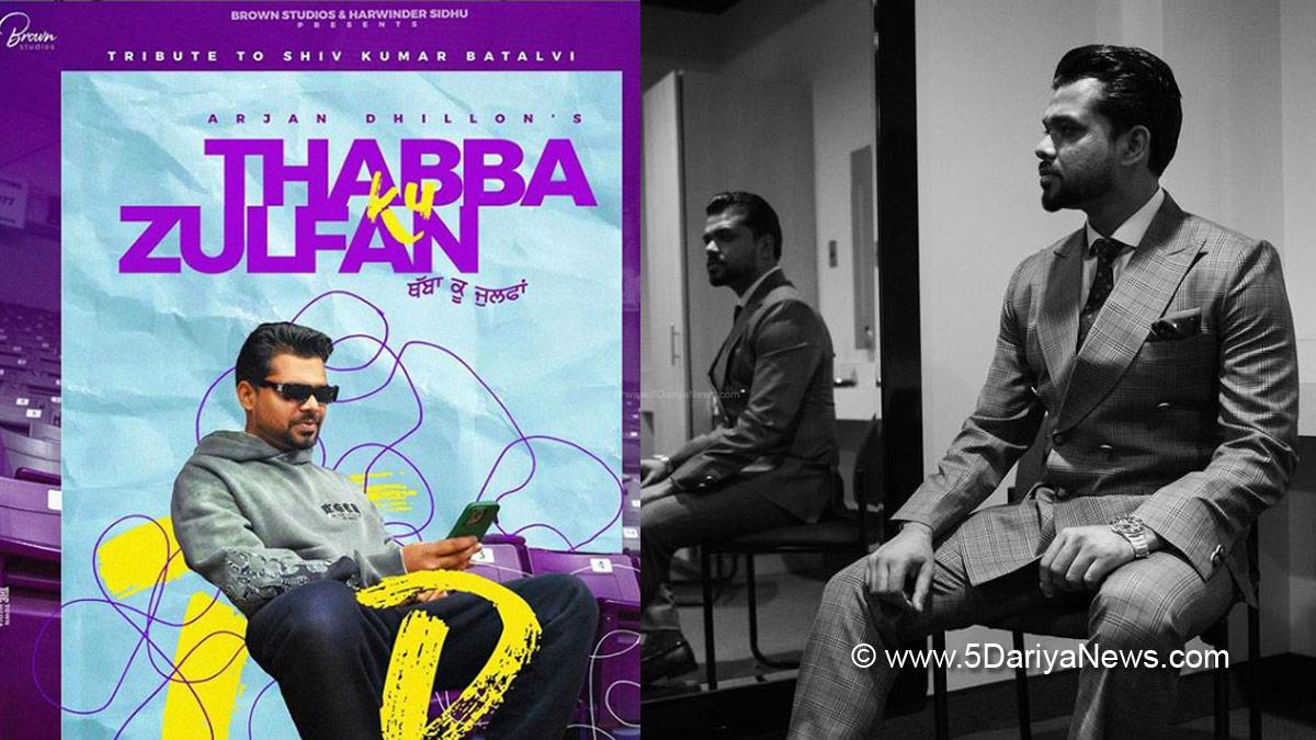 Thabba Ku Zulfan , Arjan Dhillon , Poet Shiv Kumar Batalvi , Shiv Kumar Batalvi , Qarn Mallhi , Brown Studios , Upcoming Punjabi Songs 2022 , Punjabi New Song , New Punjabi Song