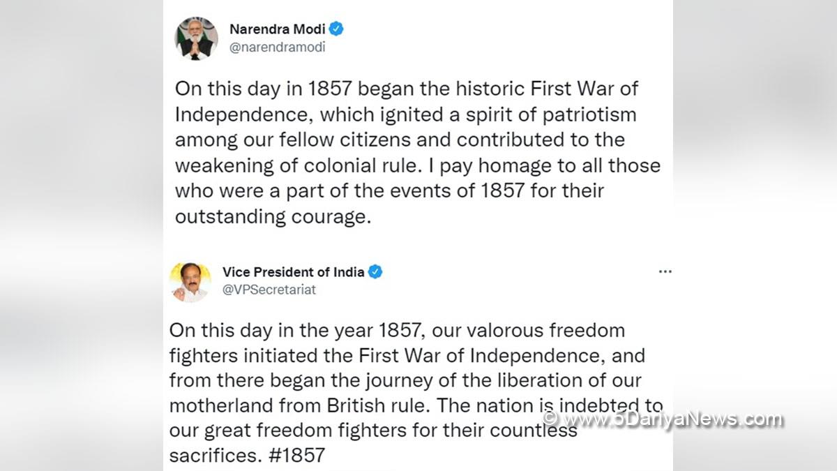 Narendra Modi, Modi, BJP, Bharatiya Janata Party, Prime Minister of India, Prime Minister, Narendra Damodardas Modi, Venkaiah Naidu, Muppavarapu Venkaiah Naidu, M Venkaiah Naidu, Vice President of India, BJP, Bharatiya Janata Party, Freedom Fighters